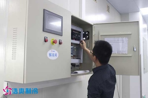 圖示:赤坂亭餐飲食品冷庫(kù)解凍間