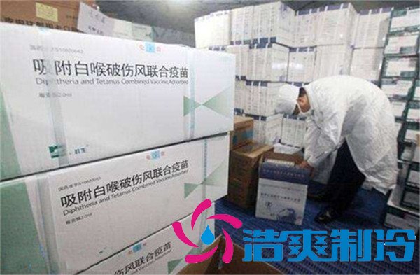 國(guó)家標(biāo)準(zhǔn)疫苗冷庫(醫(yī)用冷庫)