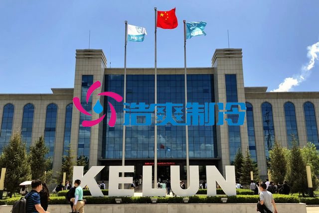 浩爽制冷，藥品冷藏庫(kù)，醫(yī)藥冷庫(kù)