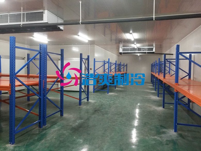 浩爽制冷，食品冷凍庫(kù)