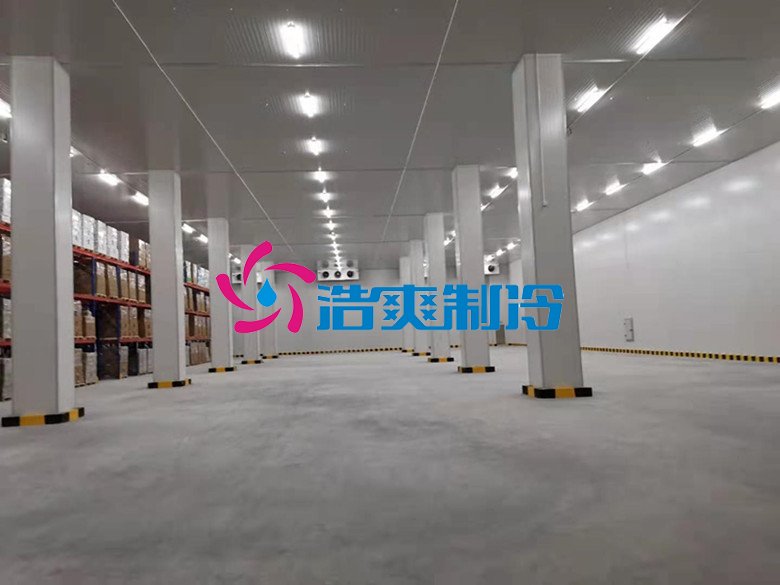 浩爽制冷，生鮮物流冷庫，生鮮冷鏈倉儲