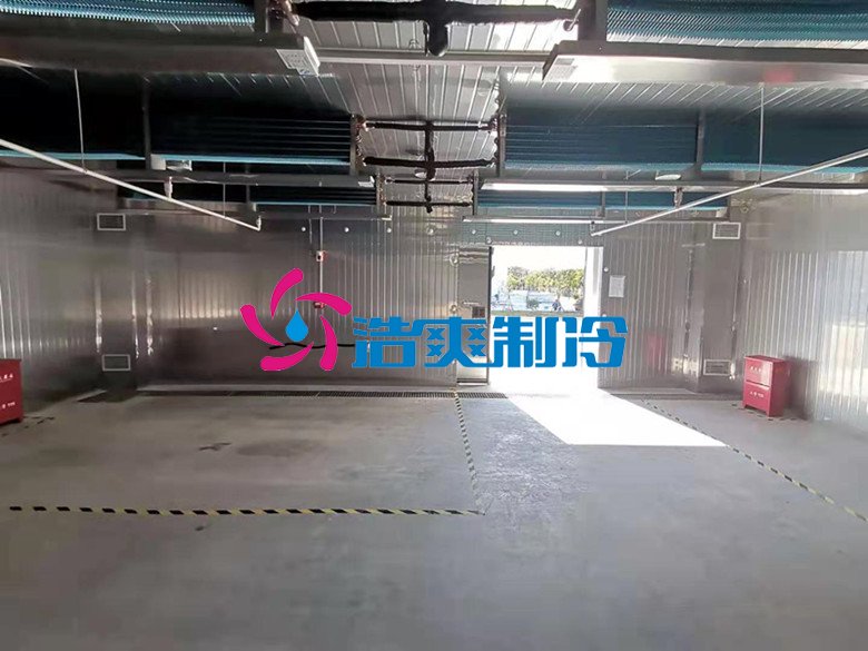 浩爽制冷，防爆冷藏庫
