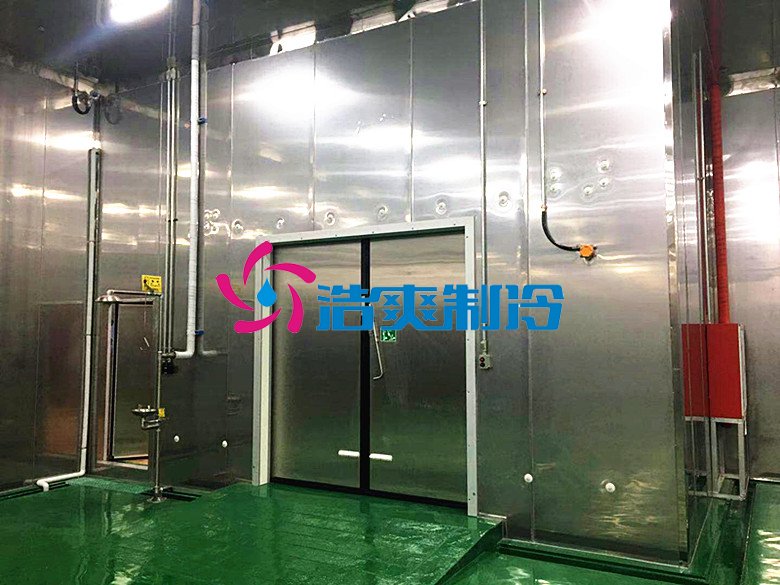 浩爽制冷，防爆冷藏庫