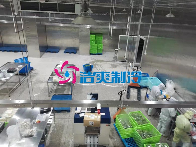 浩爽制冷，凈菜加工冷藏庫(kù)
