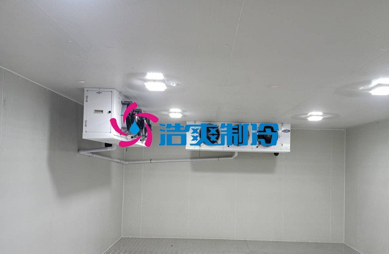 浩爽制冷，海鮮冷凍庫、食品冷凍庫